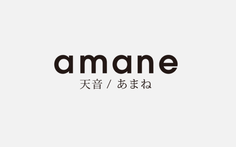 amane name meaning