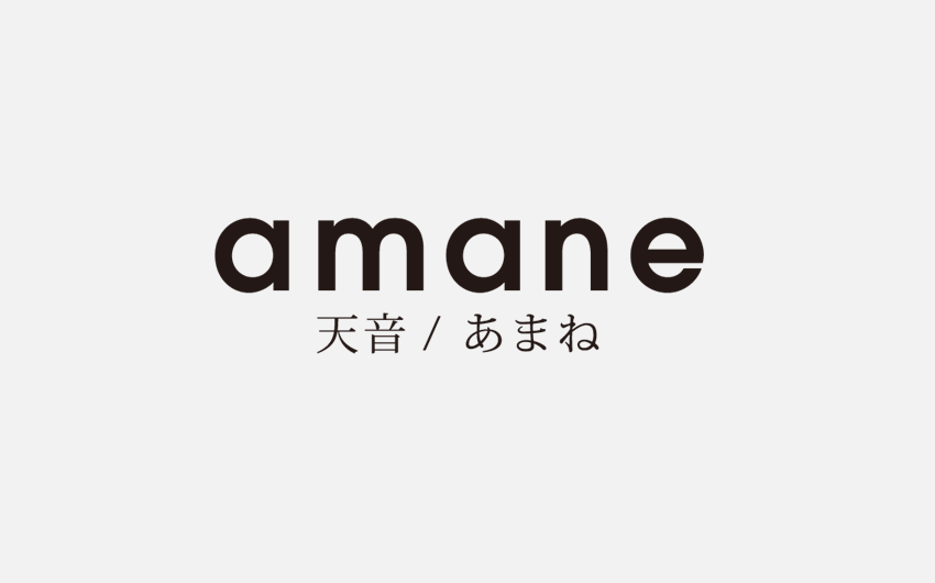 amane name meaning